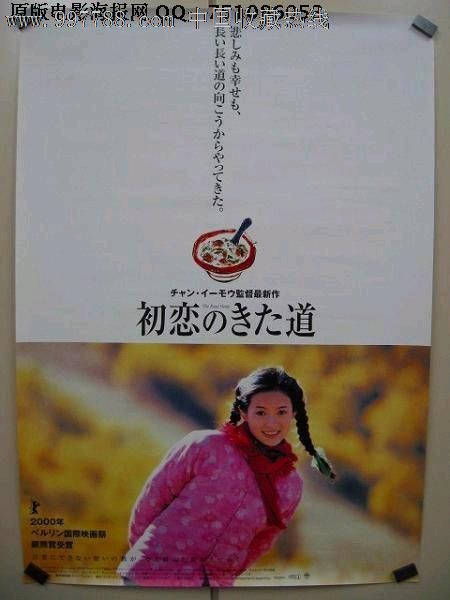 购买台湾国立中兴大学成绩单